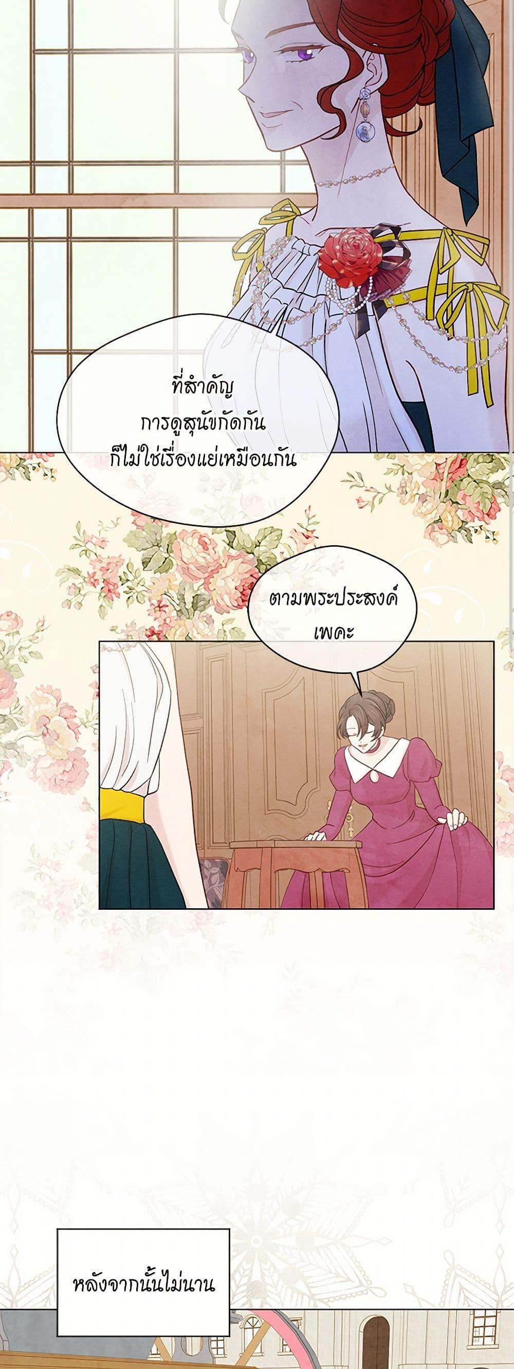 Manga-lc-com อ่านมังงะ อ่านการ์ตูน ออนไลน์ ฟรี Iris – The Lady and Her Smartphone ตอนที่ 1 2 3 4 5 6 7 8 9 10 11 12 13 14 ฟรี ไม่มีโฆษณา Manga-lc - อ่าน มังงะ อ่าน การ์ตูน ออนไลน์ อ่านมังงะ ฟรี