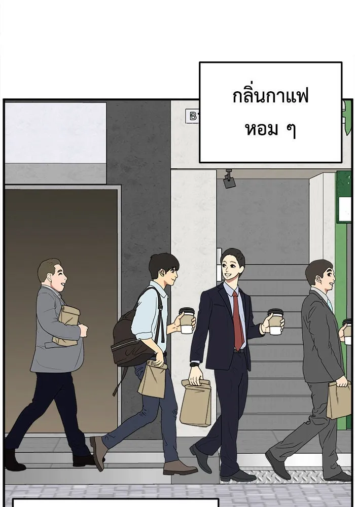 ช่วยเปลี่ยนฉันที ตอนที่ 224. ซีซัน 2 โจเยบิน 6 รูปที่ 52