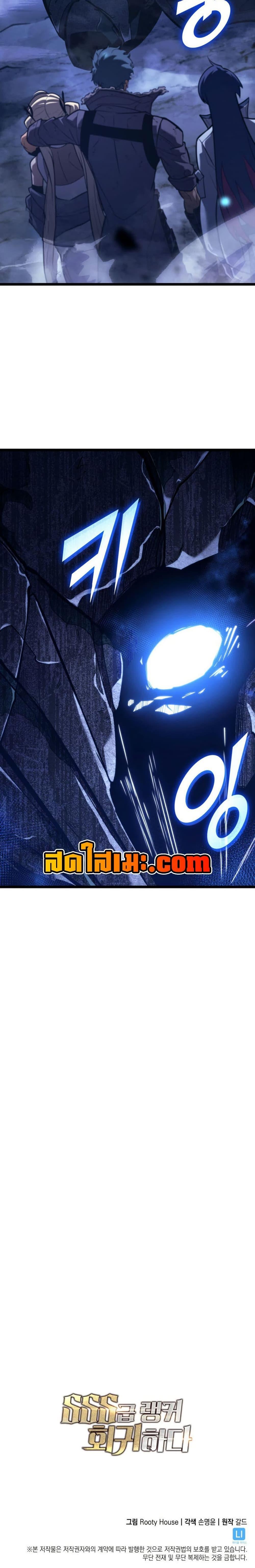 Manga-lc-com อ่านมังงะ อ่านการ์ตูน ออนไลน์ ฟรี Return of the SSS-Class Ranker ตอนที่ 1 2 3 4 5 6 7 8 9 10 11 12 13 14 ฟรี ไม่มีโฆษณา Manga-lc - อ่าน มังงะ อ่าน การ์ตูน ออนไลน์ อ่านมังงะ ฟรี
