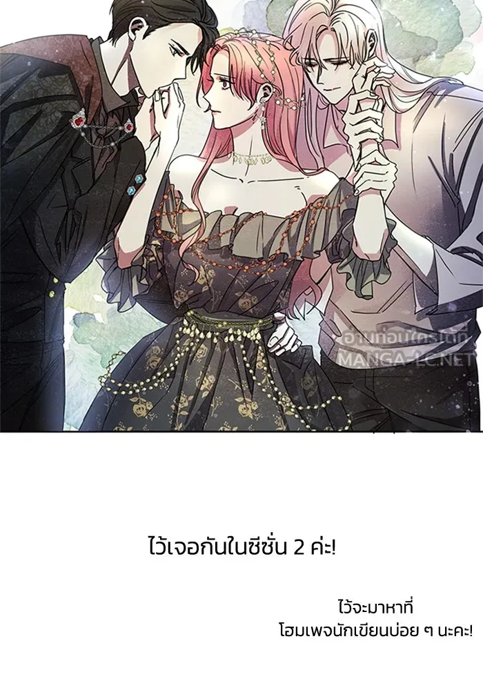 ไหนบอกว่าฉันใกล้ตาย ตอนที่ รีวิวซีซัน 1 รูปที่ 21