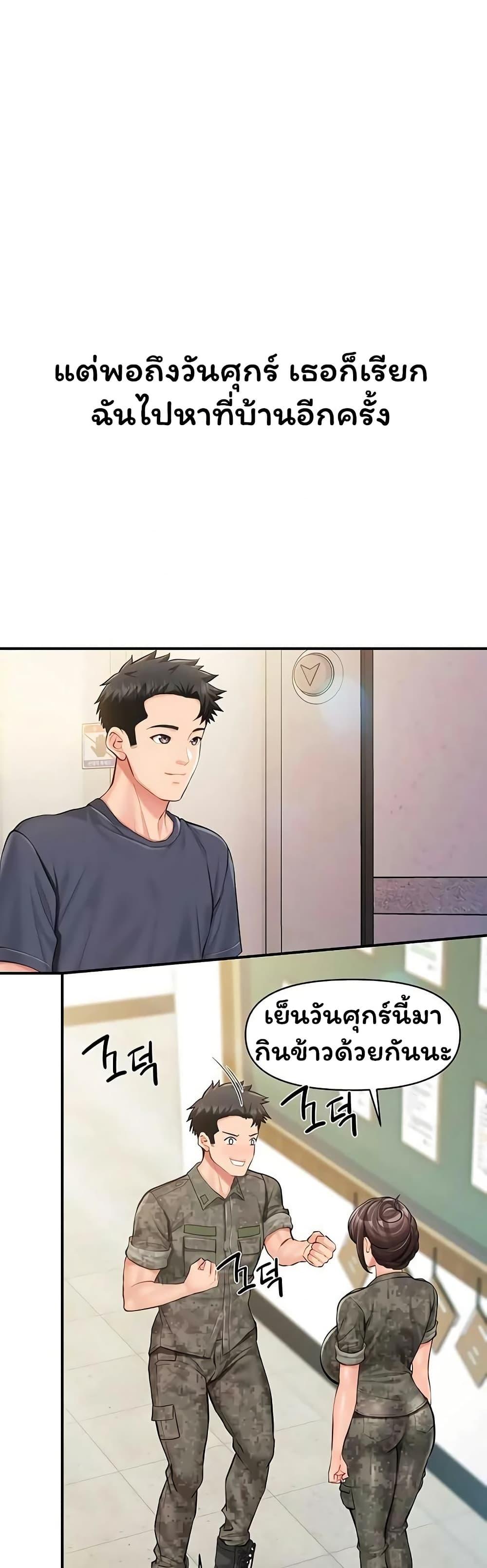 Doujin-Lc- อ่าน โดจิน มังฮวา เกาหลี ญี่ปุ่น จีน แปลไทย I am The Only ตอนที่ 1 2 3 4 5 6 7 8 9 10 11 12 13 14 ฟรี ไม่มีโฆษณา อ่าน โดจิน Manhwa เกาหลี ญี่ปุ่น จีน เรามีครบ คัดมาให้เน้นๆ โดจิน 18+ รับประกันความฟินโดย  Doujin Lc