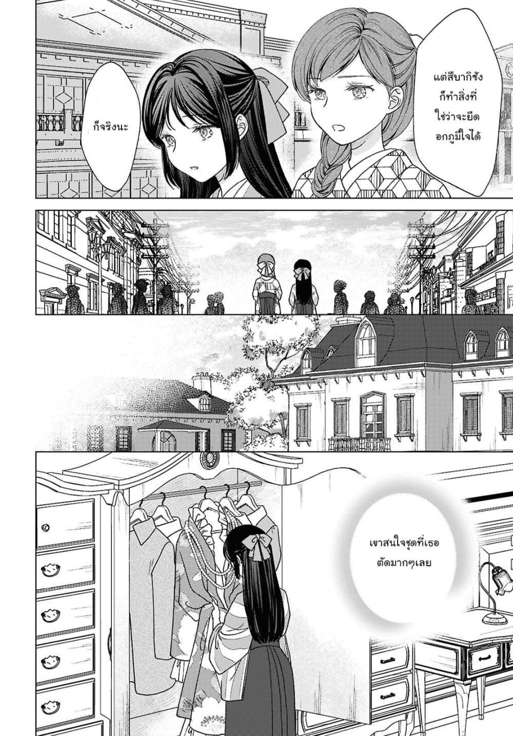 Manga-lc-com อ่านมังงะ อ่านการ์ตูน ออนไลน์ ฟรี Kanaria wa Kiraboshi no Yume o Miru ตอนที่ 1 2 3 4 5 6 7 8 9 10 11 12 13 14 ฟรี ไม่มีโฆษณา Manga-lc - อ่าน มังงะ อ่าน การ์ตูน ออนไลน์ อ่านมังงะ ฟรี