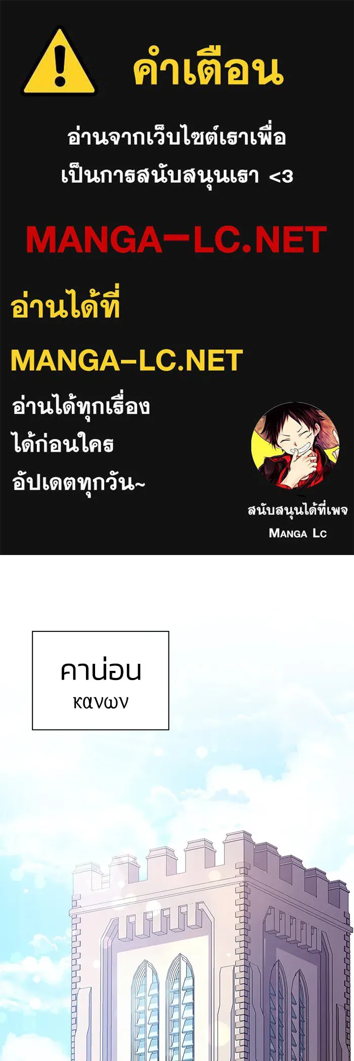 ฟิลเลียโรเซ่กับคำทำนายแห่งมงกุฎหนาม ตอนที่ 71 รูปที่ 1