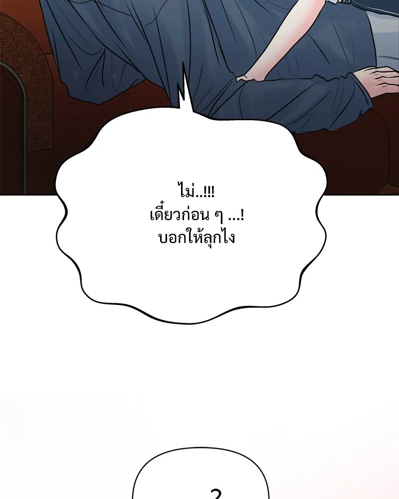 รักนี้ไม่ต้องมีเซนส์ ตอนที่ 28 รูปที่ 160
