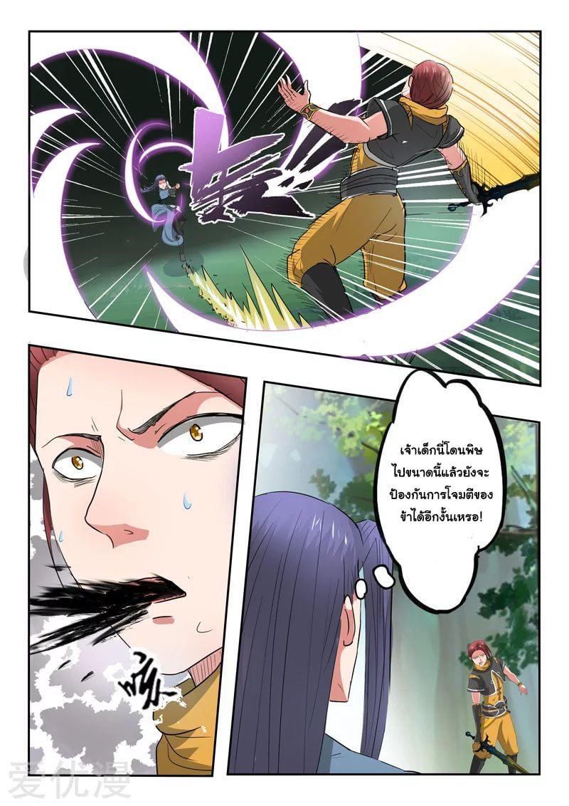 Manga-lc-com อ่านมังงะ อ่านการ์ตูน ออนไลน์ ฟรี Martial Master ตอนที่ 1 2 3 4 5 6 7 8 9 10 11 12 13 14 ฟรี ไม่มีโฆษณา Manga-lc - อ่าน มังงะ อ่าน การ์ตูน ออนไลน์ อ่านมังงะ ฟรี