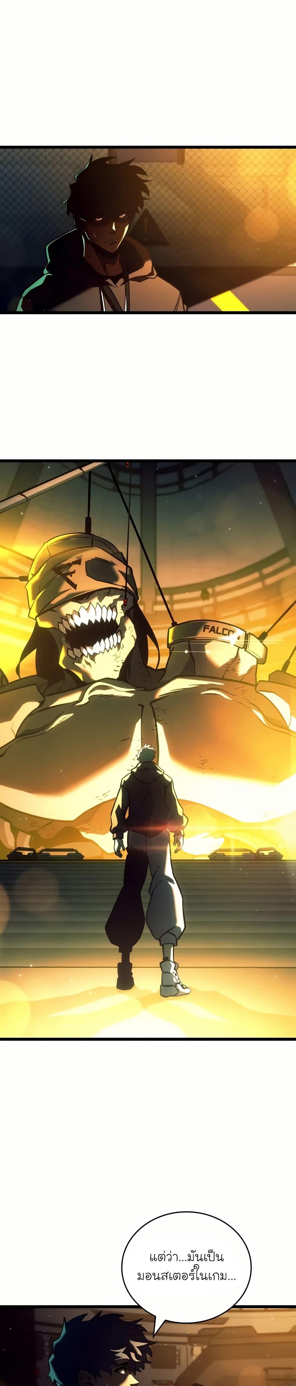 Manga-lc-com อ่านมังงะ อ่านการ์ตูน ออนไลน์ ฟรี Return of the SSS-Class Ranker ตอนที่ 1 2 3 4 5 6 7 8 9 10 11 12 13 14 ฟรี ไม่มีโฆษณา Manga-lc - อ่าน มังงะ อ่าน การ์ตูน ออนไลน์ อ่านมังงะ ฟรี