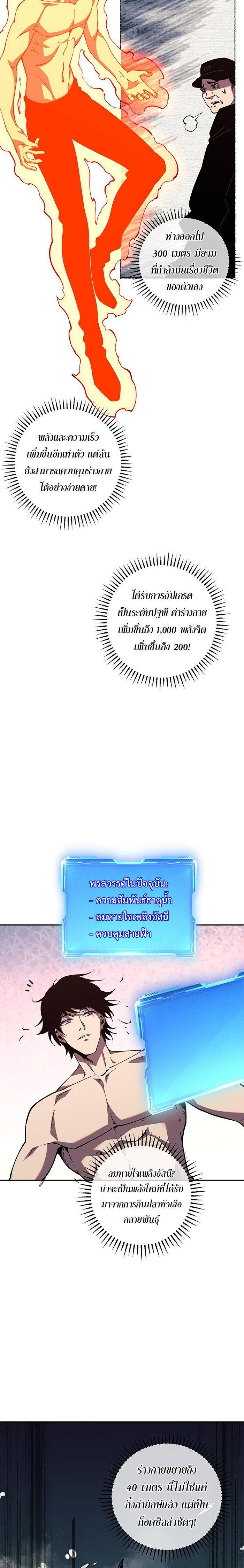 Manga-lc-com อ่านมังงะ อ่านการ์ตูน ออนไลน์ ฟรี Demon God of Apocalyptic Behemoth ตอนที่ 1 2 3 4 5 6 7 8 9 10 11 12 13 14 ฟรี ไม่มีโฆษณา Manga-lc - อ่าน มังงะ อ่าน การ์ตูน ออนไลน์ อ่านมังงะ ฟรี