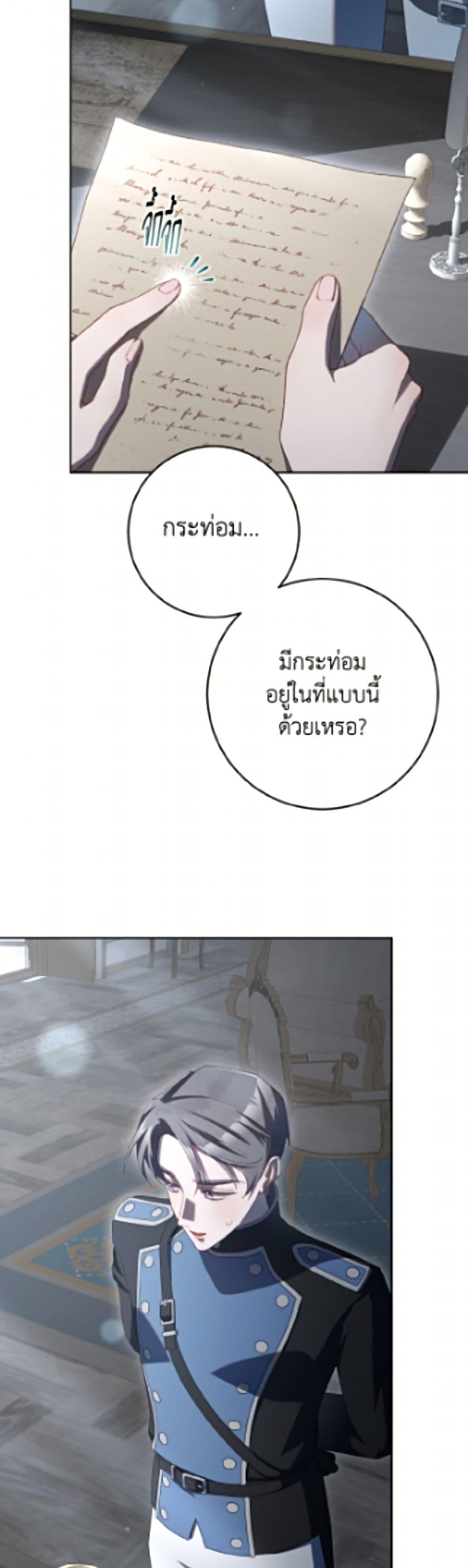Manga-lc-com อ่านมังงะ อ่านการ์ตูน ออนไลน์ ฟรี Second Life of a Trash Princess ตอนที่ 1 2 3 4 5 6 7 8 9 10 11 12 13 14 ฟรี ไม่มีโฆษณา Manga-lc - อ่าน มังงะ อ่าน การ์ตูน ออนไลน์ อ่านมังงะ ฟรี
