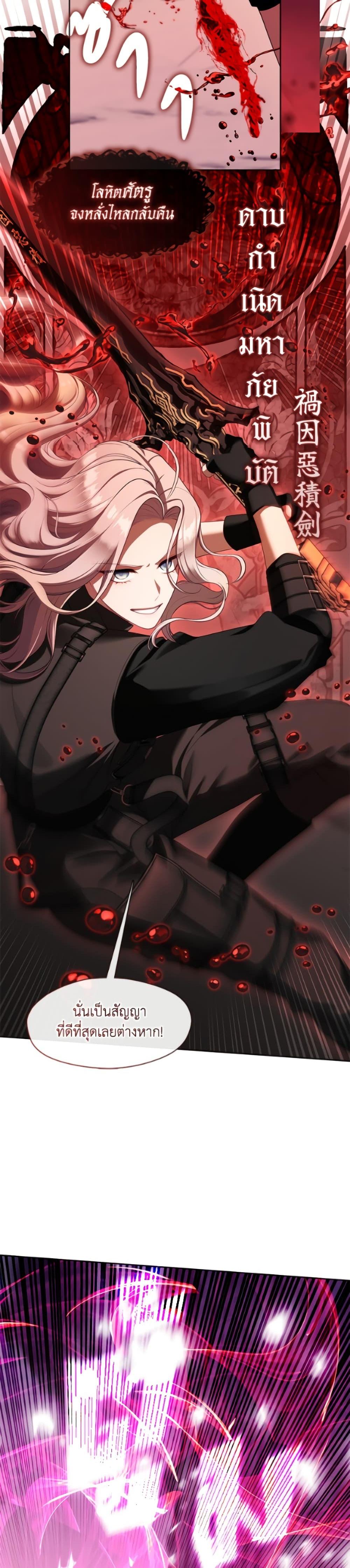 Manga-lc-com อ่านมังงะ อ่านการ์ตูน ออนไลน์ ฟรี The S-Class Hunter Doesn’t Want to Be a Villainous Princess ตอนที่ 1 2 3 4 5 6 7 8 9 10 11 12 13 14 ฟรี ไม่มีโฆษณา Manga-lc - อ่าน มังงะ อ่าน การ์ตูน ออนไลน์ อ่านมังงะ ฟรี