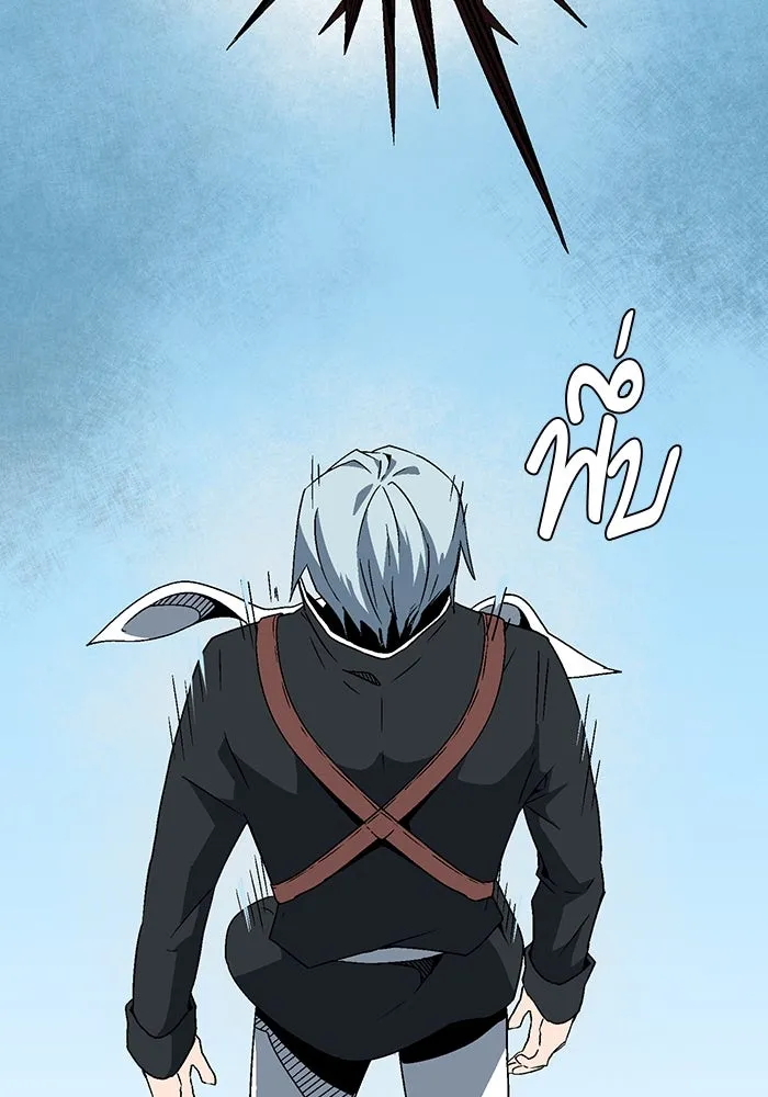 หนึ่งก้าวสู่เจ้ามาร ตอนที่ 41 ไล่ล่า (7) รูปที่ 22