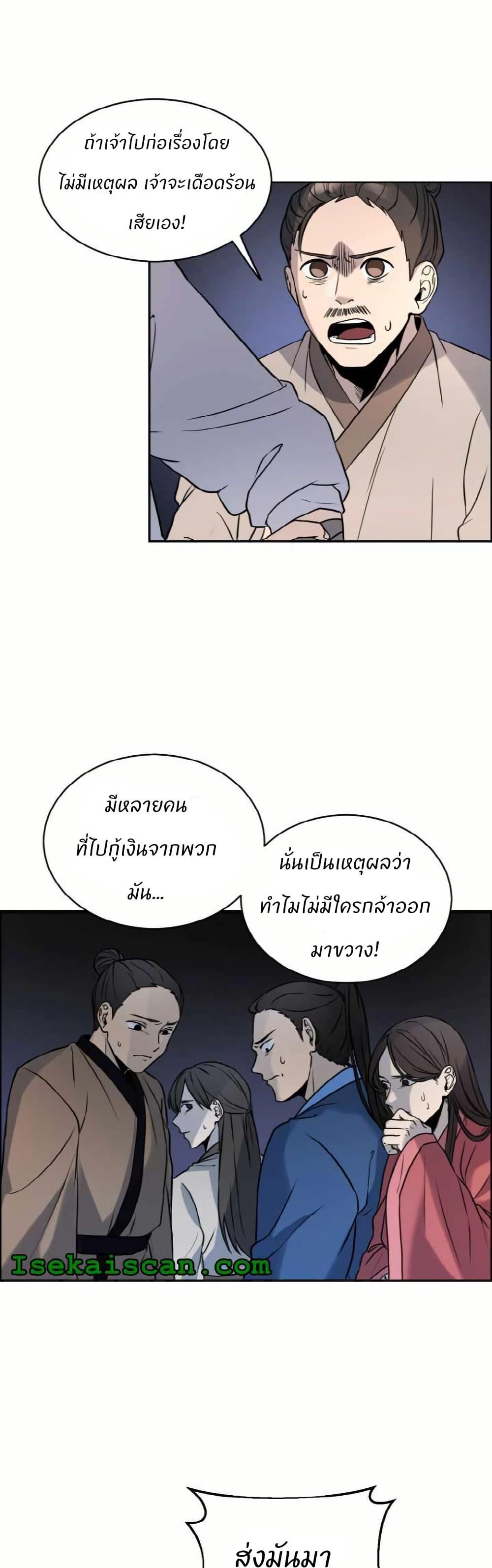 Manga-lc-com อ่านมังงะ อ่านการ์ตูน ออนไลน์ ฟรี The World’s Best Escort Bureau ตอนที่ 1 2 3 4 5 6 7 8 9 10 11 12 13 14 ฟรี ไม่มีโฆษณา Manga-lc - อ่าน มังงะ อ่าน การ์ตูน ออนไลน์ อ่านมังงะ ฟรี