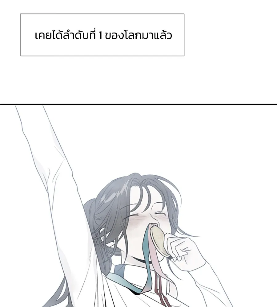 เหตุผลของคนไม่อยากอยู่ ตอนที่ 31 รูปที่ 37