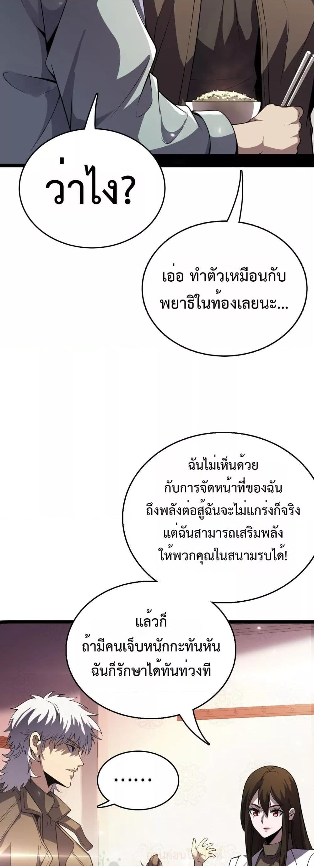 Manga-lc-com อ่านมังงะ อ่านการ์ตูน ออนไลน์ ฟรี Invasionofall ตอนที่ 1 2 3 4 5 6 7 8 9 10 11 12 13 14 ฟรี ไม่มีโฆษณา Manga-lc - อ่าน มังงะ อ่าน การ์ตูน ออนไลน์ อ่านมังงะ ฟรี