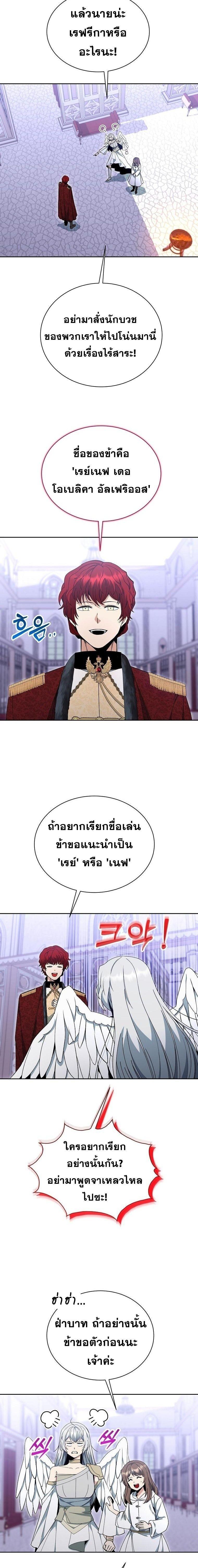 Manga-lc-com อ่านมังงะ อ่านการ์ตูน ออนไลน์ ฟรี Winterbell ตอนที่ 1 2 3 4 5 6 7 8 9 10 11 12 13 14 ฟรี ไม่มีโฆษณา Manga-lc - อ่าน มังงะ อ่าน การ์ตูน ออนไลน์ อ่านมังงะ ฟรี