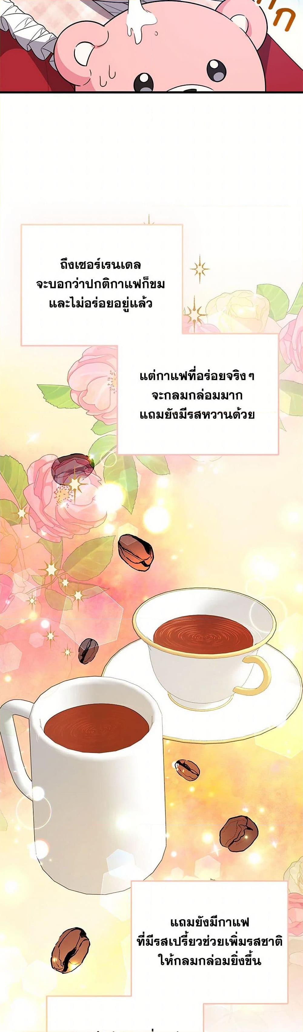 Manga-lc-com อ่านมังงะ อ่านการ์ตูน ออนไลน์ ฟรี I Will Seduce the Male Lead for My Older Brother ตอนที่ 1 2 3 4 5 6 7 8 9 10 11 12 13 14 ฟรี ไม่มีโฆษณา Manga-lc - อ่าน มังงะ อ่าน การ์ตูน ออนไลน์ อ่านมังงะ ฟรี