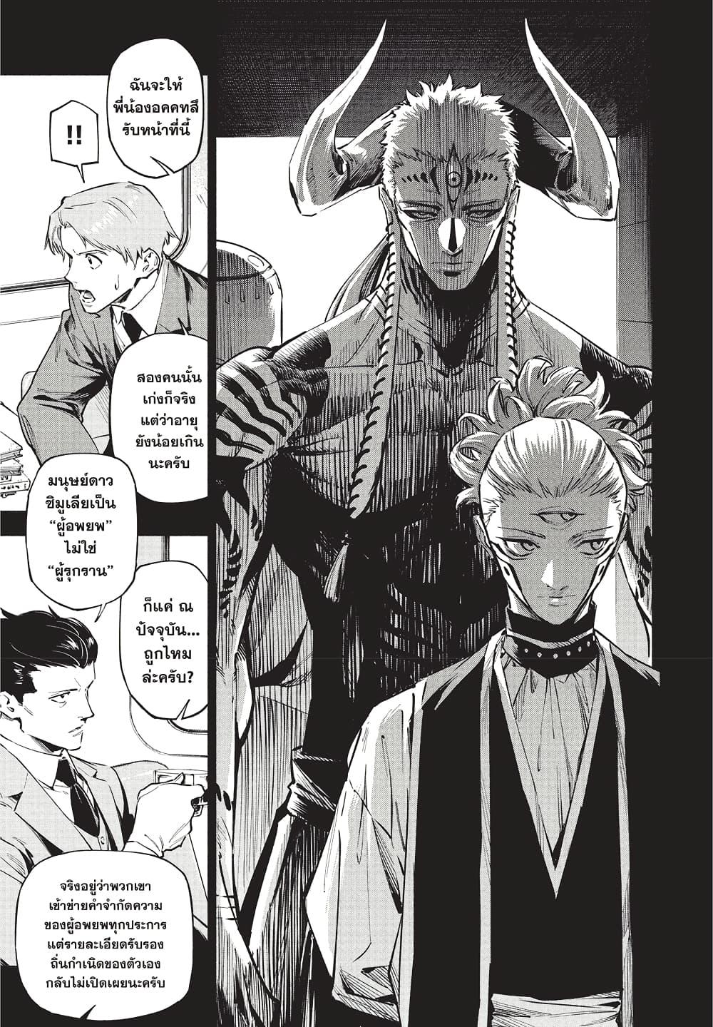 Manga-lc-com อ่านมังงะ อ่านการ์ตูน ออนไลน์ ฟรี Jujutsu Kaisen Modulo ตอนที่ 1 2 3 4 5 6 7 8 9 10 11 12 13 14 ฟรี ไม่มีโฆษณา Manga-lc - อ่าน มังงะ อ่าน การ์ตูน ออนไลน์ อ่านมังงะ ฟรี