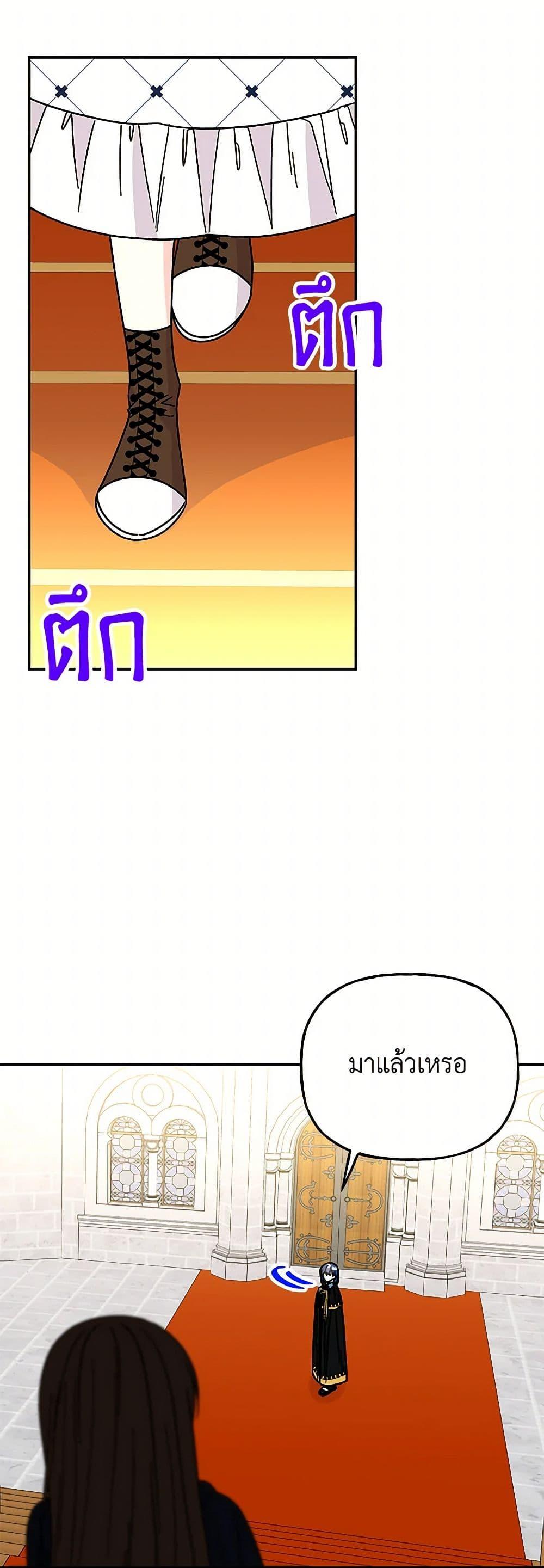 Manga-lc-com อ่านมังงะ อ่านการ์ตูน ออนไลน์ ฟรี Daughter of the Archmage ตอนที่ 1 2 3 4 5 6 7 8 9 10 11 12 13 14 ฟรี ไม่มีโฆษณา Manga-lc - อ่าน มังงะ อ่าน การ์ตูน ออนไลน์ อ่านมังงะ ฟรี