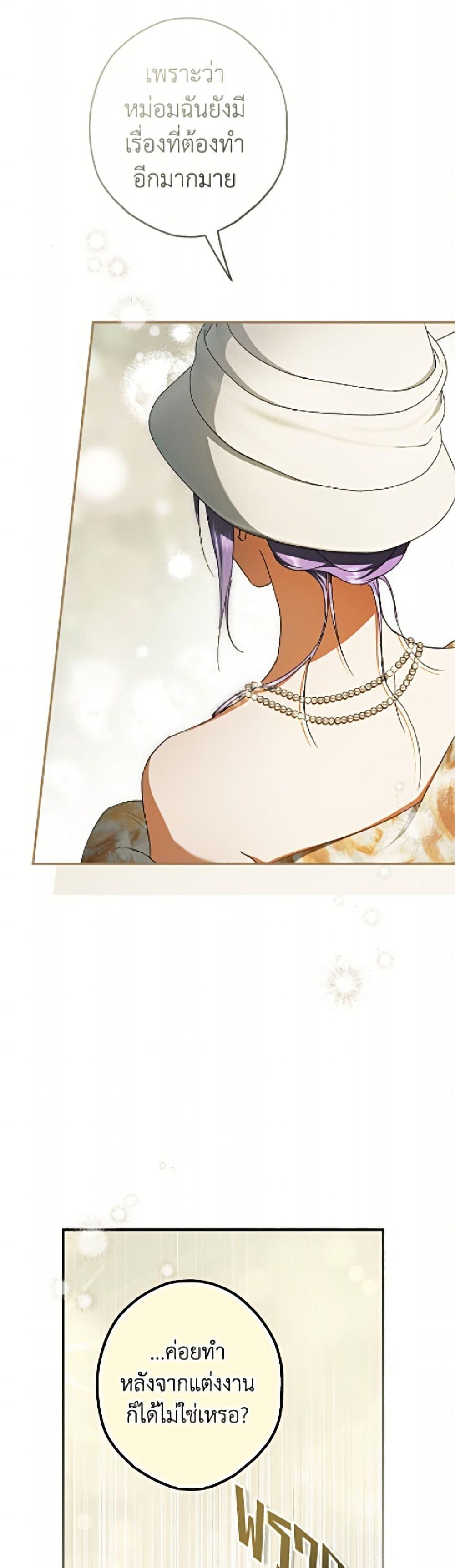 Manga-lc-com อ่านมังงะ อ่านการ์ตูน ออนไลน์ ฟรี An Extra Stole the Male Leads ตอนที่ 1 2 3 4 5 6 7 8 9 10 11 12 13 14 ฟรี ไม่มีโฆษณา Manga-lc - อ่าน มังงะ อ่าน การ์ตูน ออนไลน์ อ่านมังงะ ฟรี