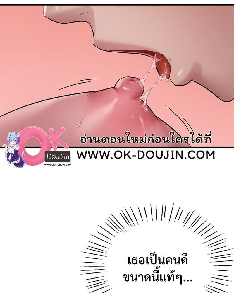 Doujin-Lc- อ่าน โดจิน มังฮวา เกาหลี ญี่ปุ่น จีน แปลไทย Drunk on You ตอนที่ 1 2 3 4 5 6 7 8 9 10 11 12 13 14 ฟรี ไม่มีโฆษณา อ่าน โดจิน Manhwa เกาหลี ญี่ปุ่น จีน เรามีครบ คัดมาให้เน้นๆ โดจิน 18+ รับประกันความฟินโดย  Doujin Lc