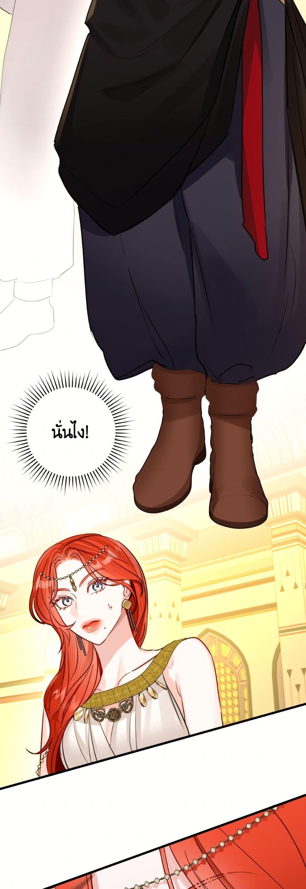 Manga-lc-com อ่านมังงะ อ่านการ์ตูน ออนไลน์ ฟรี The Archduke’s Gorgeous Wedding Was a Fraud ตอนที่ 1 2 3 4 5 6 7 8 9 10 11 12 13 14 ฟรี ไม่มีโฆษณา Manga-lc - อ่าน มังงะ อ่าน การ์ตูน ออนไลน์ อ่านมังงะ ฟรี