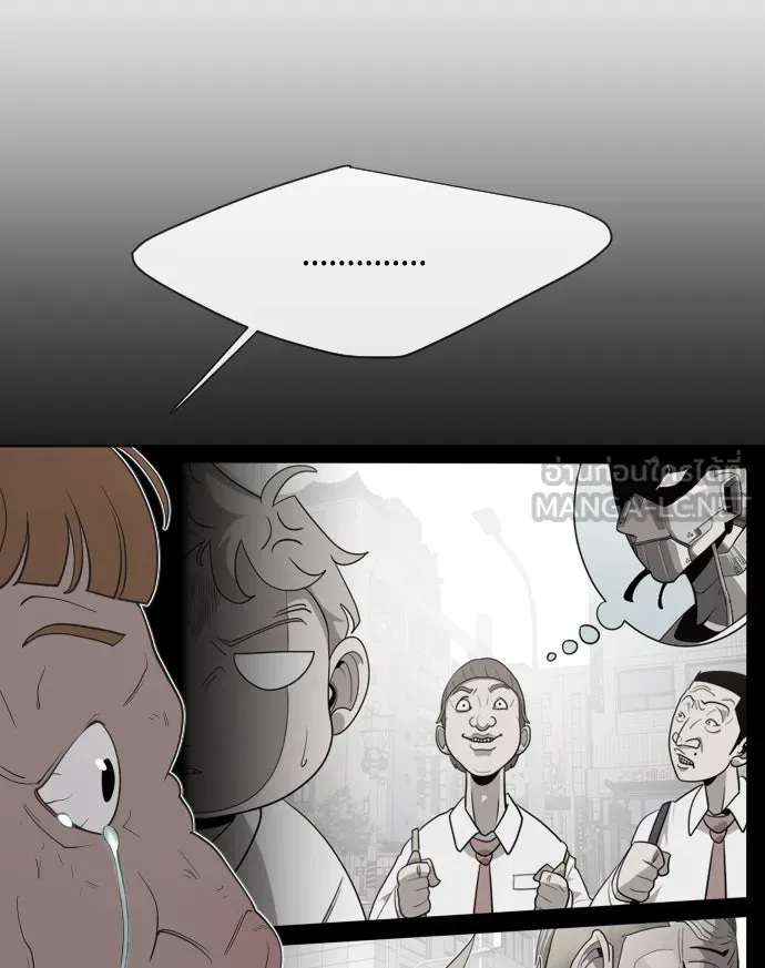 ยุคแห่งยอดมนุษย์ ตอนที่ 63 รูปที่ 81