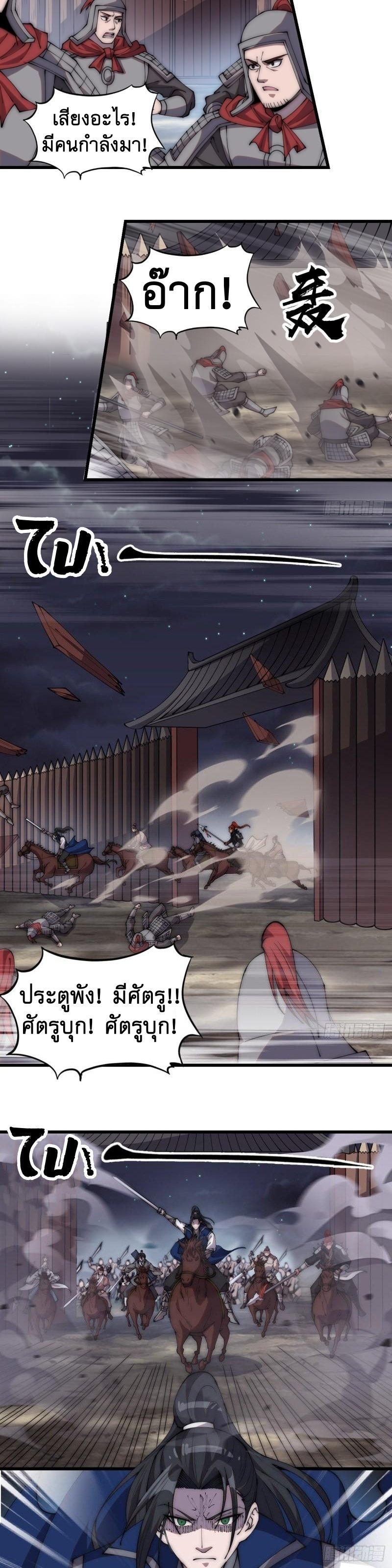 Manga-lc-com อ่านมังงะ อ่านการ์ตูน ออนไลน์ ฟรี It Starts With A Mountain ตอนที่ 1 2 3 4 5 6 7 8 9 10 11 12 13 14 ฟรี ไม่มีโฆษณา Manga-lc - อ่าน มังงะ อ่าน การ์ตูน ออนไลน์ อ่านมังงะ ฟรี