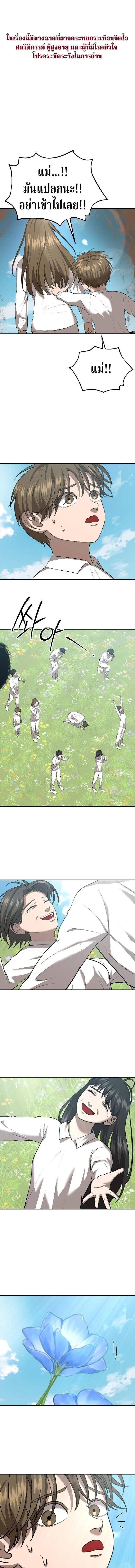 Manga-lc-com อ่านมังงะ อ่านการ์ตูน ออนไลน์ ฟรี Why You Shouldn’t Enter a Haunted House ตอนที่ 1 2 3 4 5 6 7 8 9 10 11 12 13 14 ฟรี ไม่มีโฆษณา Manga-lc - อ่าน มังงะ อ่าน การ์ตูน ออนไลน์ อ่านมังงะ ฟรี