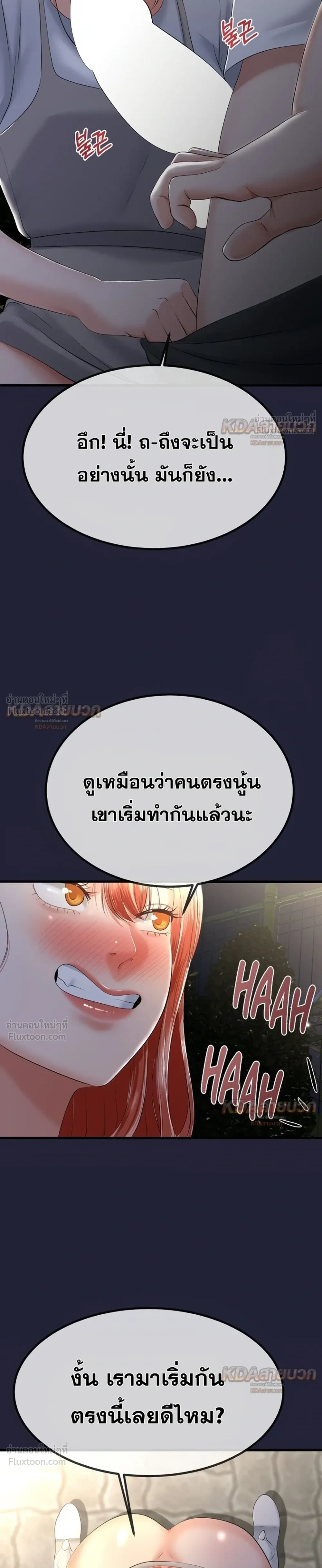 Doujin-Lc- อ่าน โดจิน มังฮวา เกาหลี ญี่ปุ่น จีน แปลไทย My First Love is My Stepmother รักแรกของผม คือ “แม่เลี้ยง” ตอนที่ 1 2 3 4 5 6 7 8 9 10 11 12 13 14 ฟรี ไม่มีโฆษณา อ่าน โดจิน Manhwa เกาหลี ญี่ปุ่น จีน เรามีครบ คัดมาให้เน้นๆ โดจิน 18+ รับประกันความฟินโดย  Doujin Lc