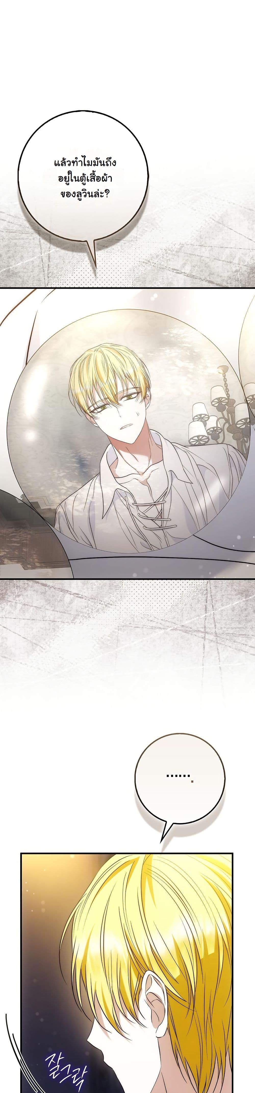 Manga-lc-com อ่านมังงะ อ่านการ์ตูน ออนไลน์ ฟรี The Maniacs are Obsessed With the Fake ตอนที่ 1 2 3 4 5 6 7 8 9 10 11 12 13 14 ฟรี ไม่มีโฆษณา Manga-lc - อ่าน มังงะ อ่าน การ์ตูน ออนไลน์ อ่านมังงะ ฟรี