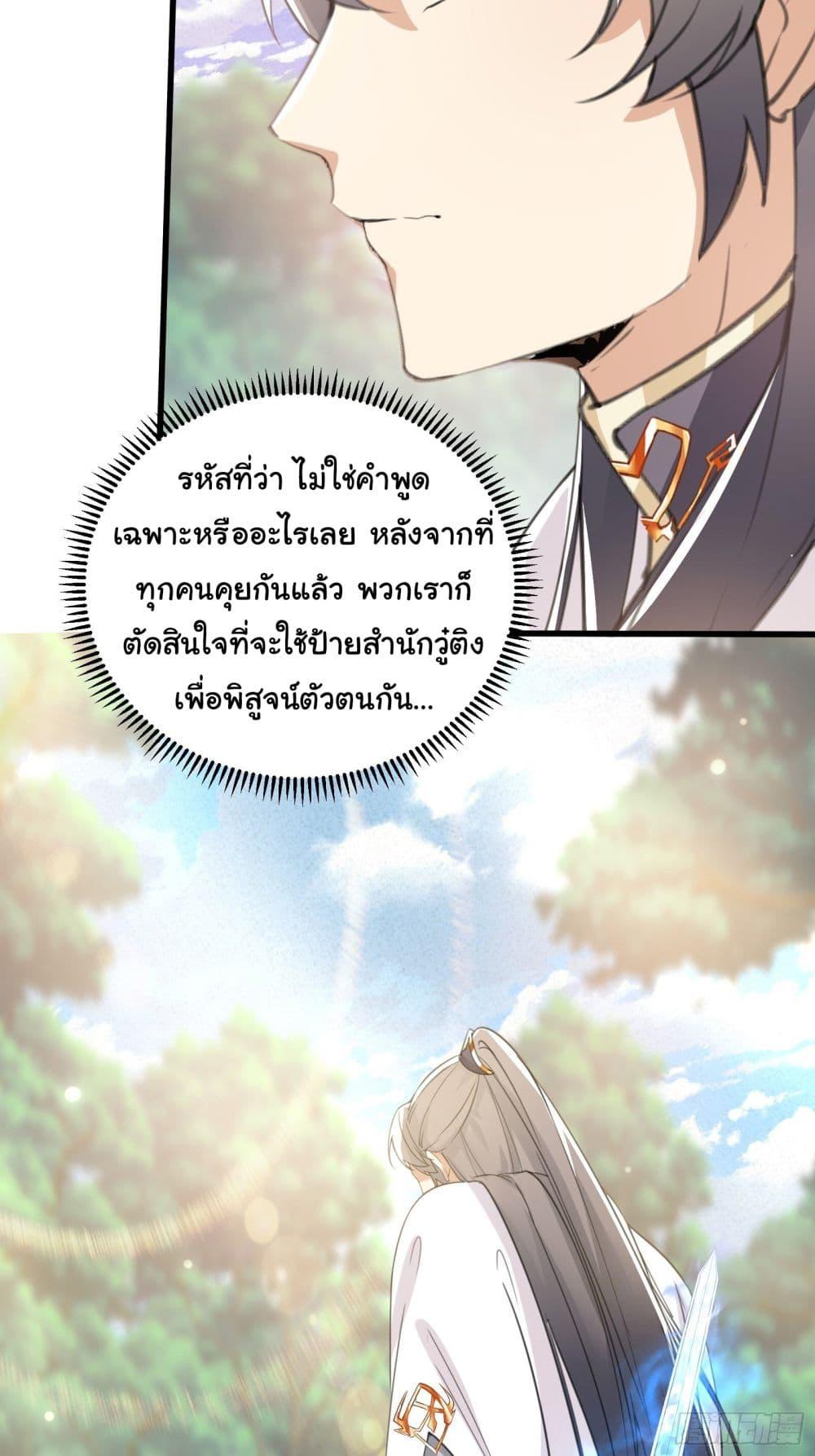 Manga-lc-com อ่านมังงะ อ่านการ์ตูน ออนไลน์ ฟรี Cultivating Immortality Requires a Rich Woman ตอนที่ 1 2 3 4 5 6 7 8 9 10 11 12 13 14 ฟรี ไม่มีโฆษณา Manga-lc - อ่าน มังงะ อ่าน การ์ตูน ออนไลน์ อ่านมังงะ ฟรี