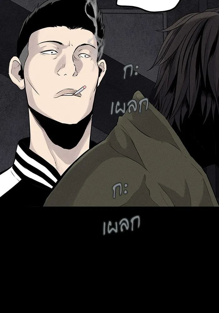 มีนา เกิดมาล่า ตอนที่ 1 รูปที่ 19