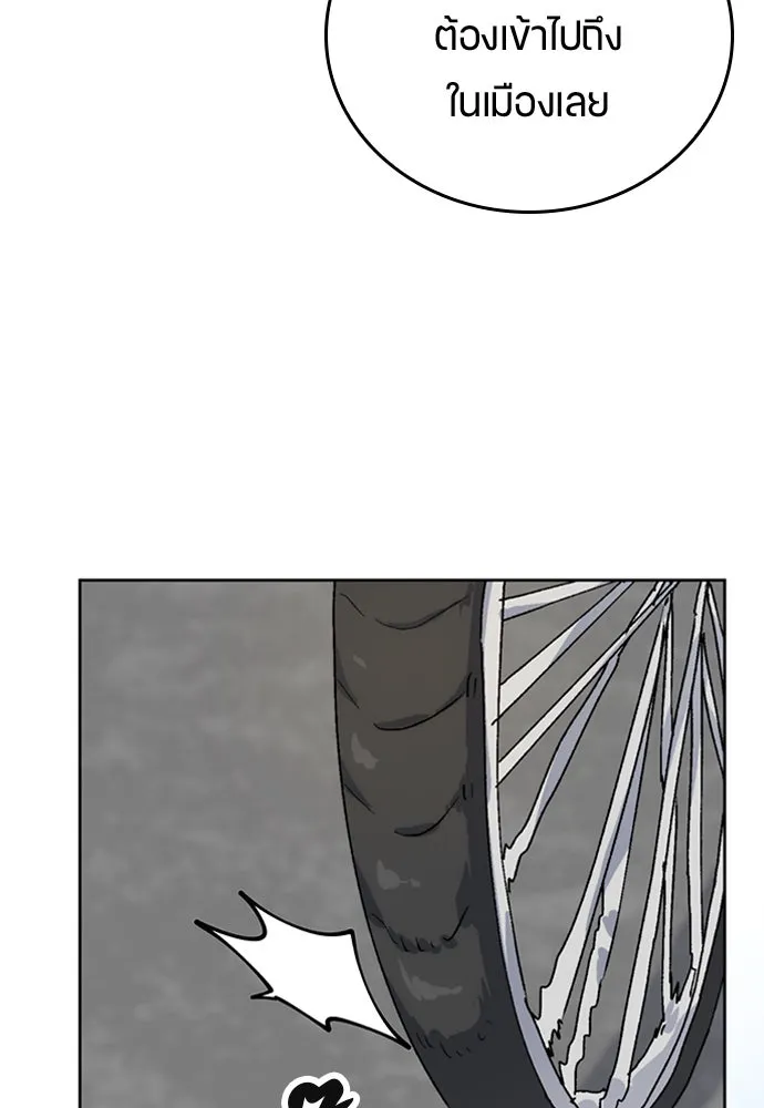 ตั้งแคมป์ฮีลใจในต่างโลก ตอนที่ 11 รูปที่ 94