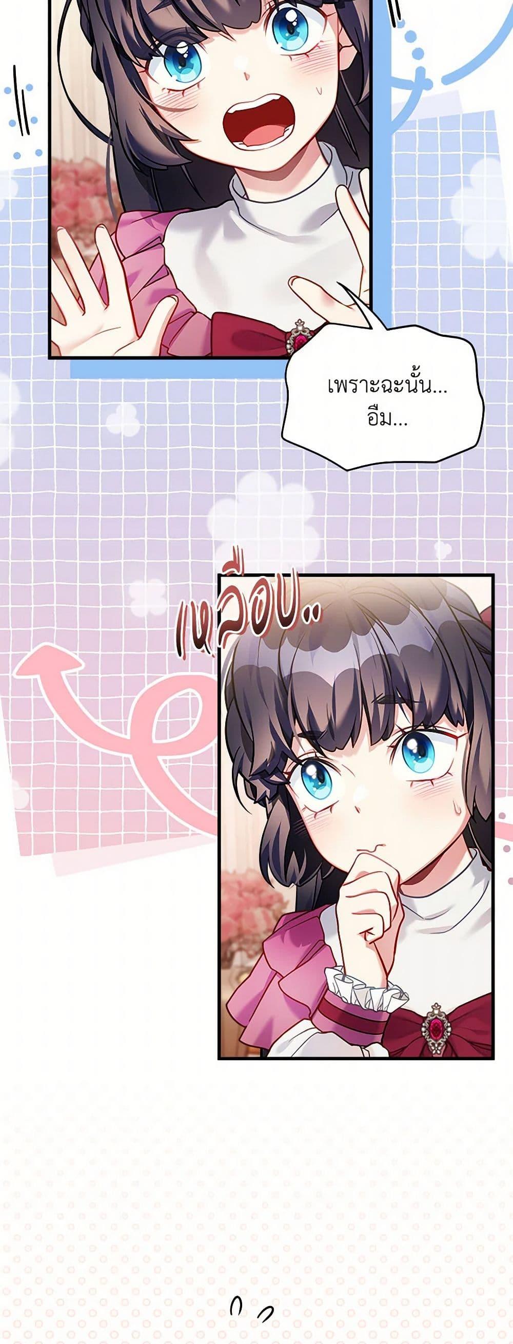 Manga-lc-com อ่านมังงะ อ่านการ์ตูน ออนไลน์ ฟรี Not-Sew-Wicked Stepmom ตอนที่ 1 2 3 4 5 6 7 8 9 10 11 12 13 14 ฟรี ไม่มีโฆษณา Manga-lc - อ่าน มังงะ อ่าน การ์ตูน ออนไลน์ อ่านมังงะ ฟรี