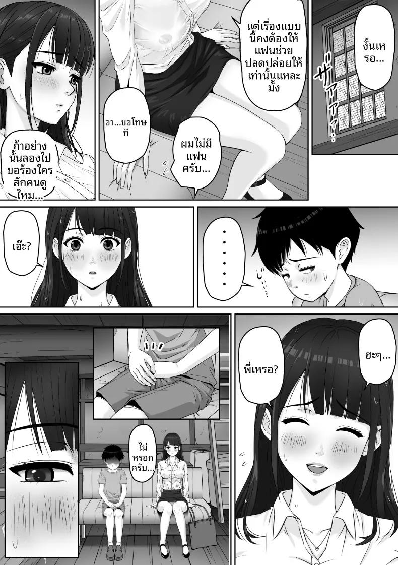 Doujin-Lc- อ่าน โดจิน มังฮวา เกาหลี ญี่ปุ่น จีน แปลไทย ผมกับคุณครูใต้สายฝน ตอนที่ 1 2 3 4 5 6 7 8 9 10 11 12 13 14 ฟรี ไม่มีโฆษณา อ่าน โดจิน Manhwa เกาหลี ญี่ปุ่น จีน เรามีครบ คัดมาให้เน้นๆ โดจิน 18+ รับประกันความฟินโดย  Doujin Lc