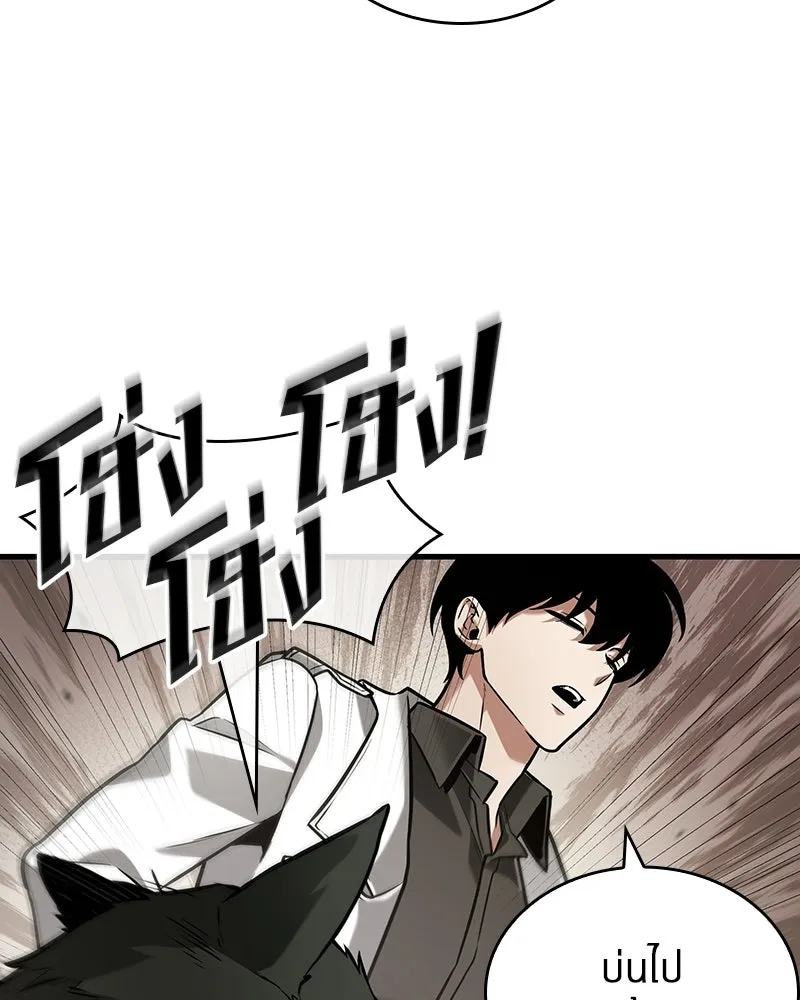 Omniscient Reader อ่านชะตาวันสิ้นโลก ตอนที่ 49 สิ่งที่ทำได้ดีที่สุด (2) รูปที่ 142