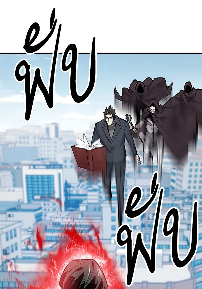 ยอดคนเลเวลทะลุ ตอนที่ 20 ฟรอซน่าเรด (6) รูปที่ 118