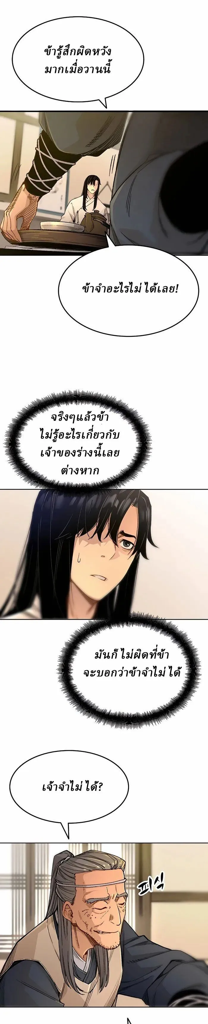 Manga-lc-com อ่านมังงะ อ่านการ์ตูน ออนไลน์ ฟรี Reborn As The Heavenly Demon ตอนที่ 1 2 3 4 5 6 7 8 9 10 11 12 13 14 ฟรี ไม่มีโฆษณา Manga-lc - อ่าน มังงะ อ่าน การ์ตูน ออนไลน์ อ่านมังงะ ฟรี