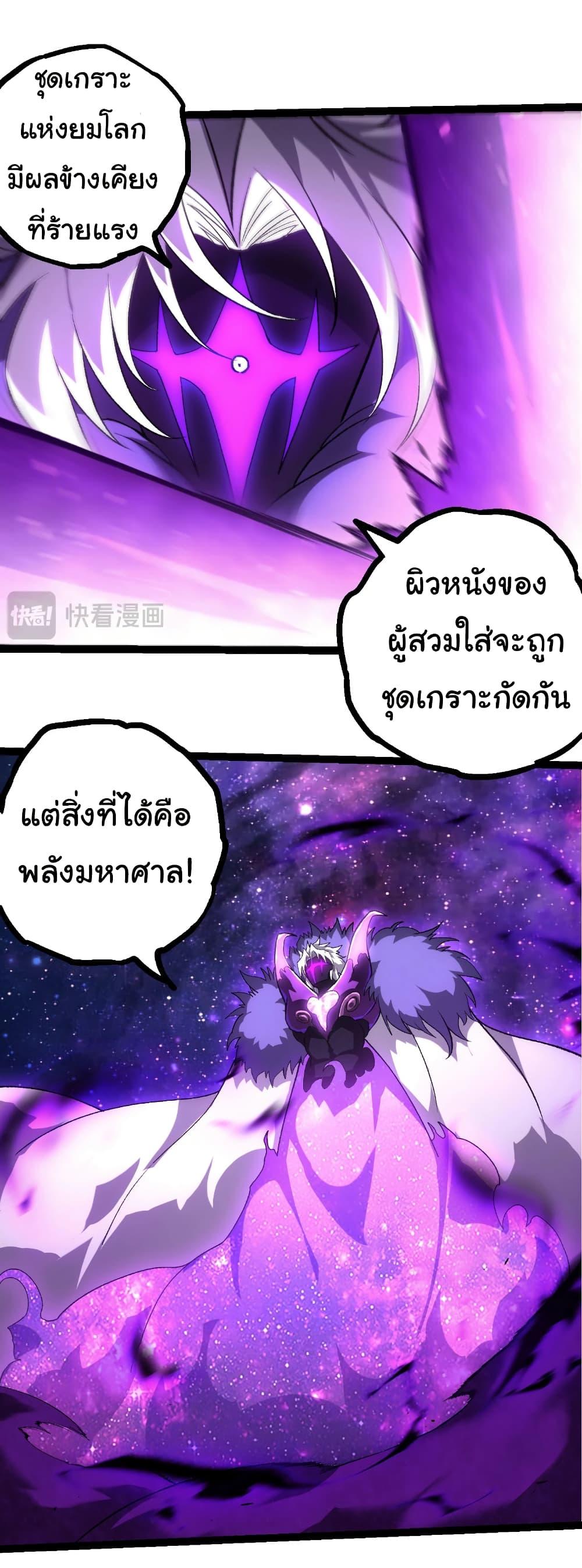 Manga-lc-com อ่านมังงะ อ่านการ์ตูน ออนไลน์ ฟรี Evolution from the Big Tree ตอนที่ 1 2 3 4 5 6 7 8 9 10 11 12 13 14 ฟรี ไม่มีโฆษณา Manga-lc - อ่าน มังงะ อ่าน การ์ตูน ออนไลน์ อ่านมังงะ ฟรี