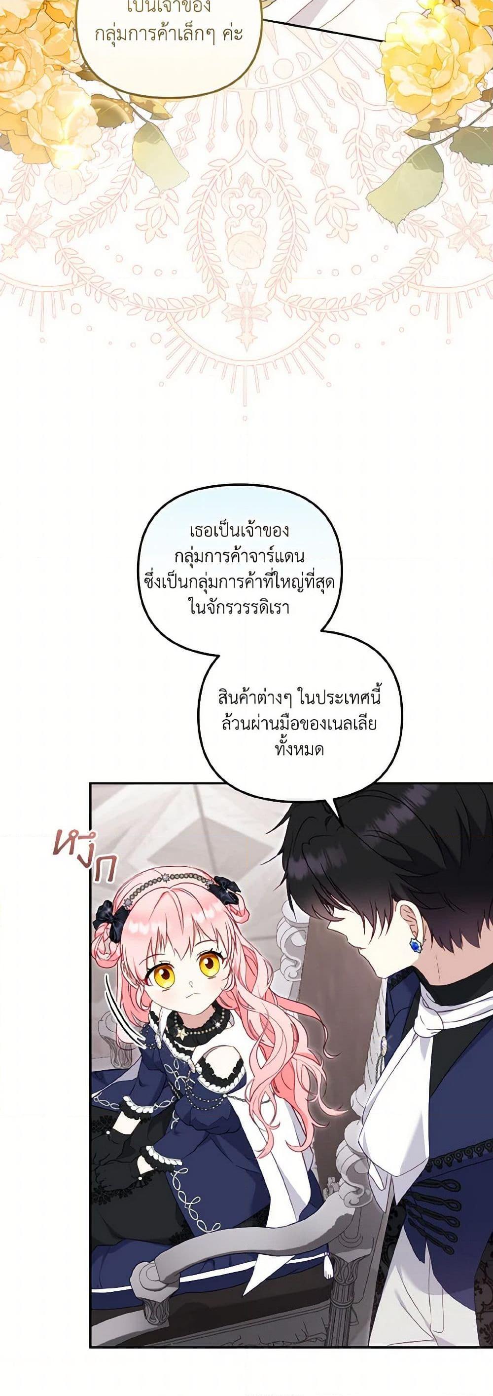 Manga-lc-com อ่านมังงะ อ่านการ์ตูน ออนไลน์ ฟรี I’m Being Raised by Villains ตอนที่ 1 2 3 4 5 6 7 8 9 10 11 12 13 14 ฟรี ไม่มีโฆษณา Manga-lc - อ่าน มังงะ อ่าน การ์ตูน ออนไลน์ อ่านมังงะ ฟรี