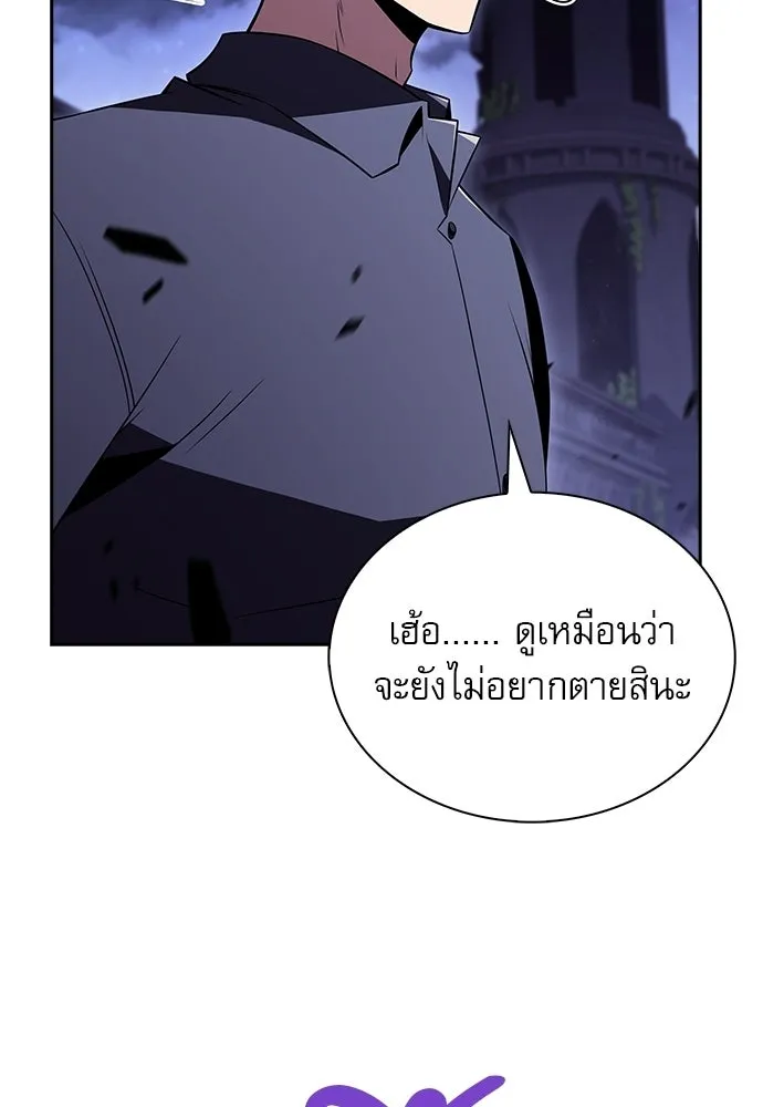 ครัวผู้กล้าท้าให้ชิม ตอนที่ 33 รูปที่ 161