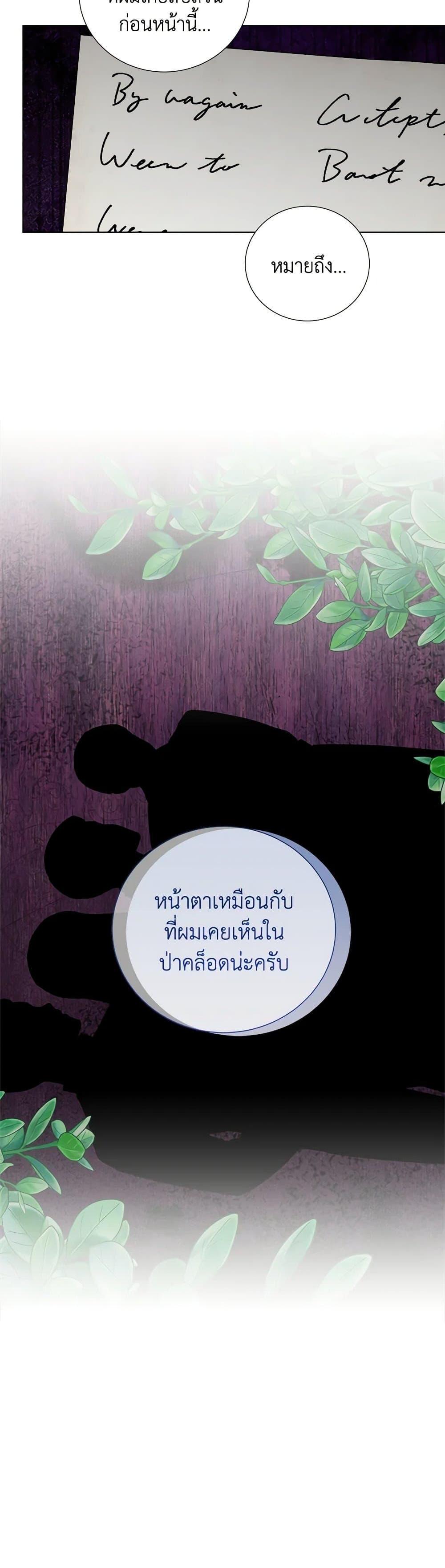 Manga-lc-com อ่านมังงะ อ่านการ์ตูน ออนไลน์ ฟรี To My Beloved Foe ตอนที่ 1 2 3 4 5 6 7 8 9 10 11 12 13 14 ฟรี ไม่มีโฆษณา Manga-lc - อ่าน มังงะ อ่าน การ์ตูน ออนไลน์ อ่านมังงะ ฟรี