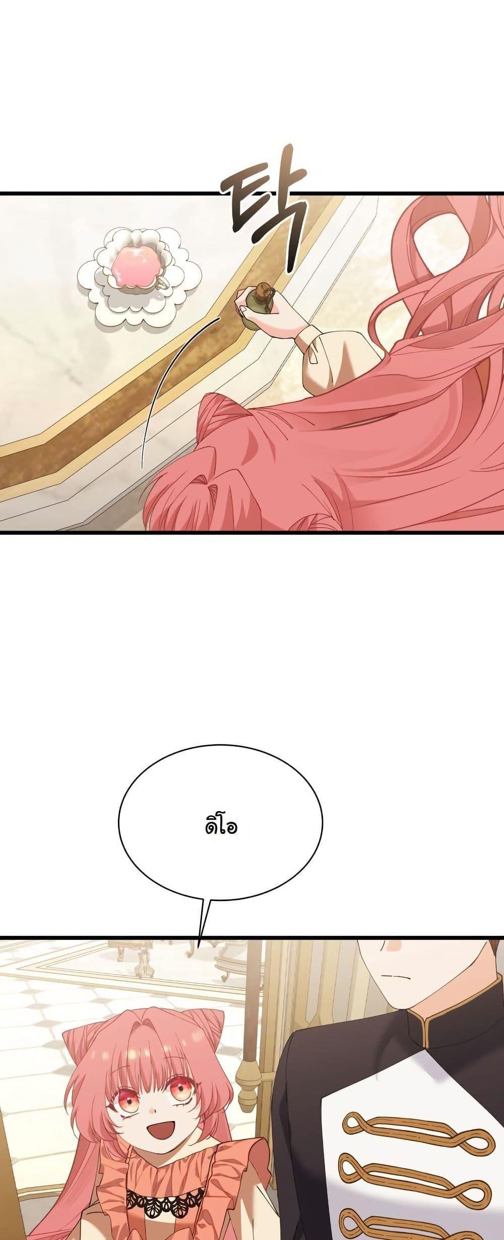 Manga-lc-com อ่านมังงะ อ่านการ์ตูน ออนไลน์ ฟรี Princess of the Demon King ตอนที่ 1 2 3 4 5 6 7 8 9 10 11 12 13 14 ฟรี ไม่มีโฆษณา Manga-lc - อ่าน มังงะ อ่าน การ์ตูน ออนไลน์ อ่านมังงะ ฟรี