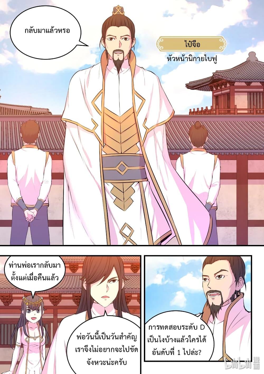 Manga-lc-com อ่านมังงะ อ่านการ์ตูน ออนไลน์ ฟรี King of Spirit Beast ตอนที่ 1 2 3 4 5 6 7 8 9 10 11 12 13 14 ฟรี ไม่มีโฆษณา Manga-lc - อ่าน มังงะ อ่าน การ์ตูน ออนไลน์ อ่านมังงะ ฟรี