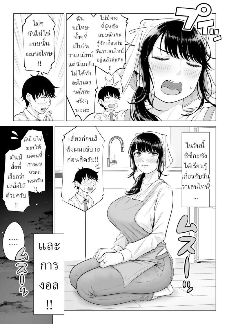 Doujin-Lc- อ่าน โดจิน มังฮวา เกาหลี ญี่ปุ่น จีน แปลไทย แม่บ้านสาวที่ไม่รู้เรื่องอะไรเลยสักนิด [Date Roku] ตอนที่ 1 2 3 4 5 6 7 8 9 10 11 12 13 14 ฟรี ไม่มีโฆษณา อ่าน โดจิน Manhwa เกาหลี ญี่ปุ่น จีน เรามีครบ คัดมาให้เน้นๆ โดจิน 18+ รับประกันความฟินโดย  Doujin Lc
