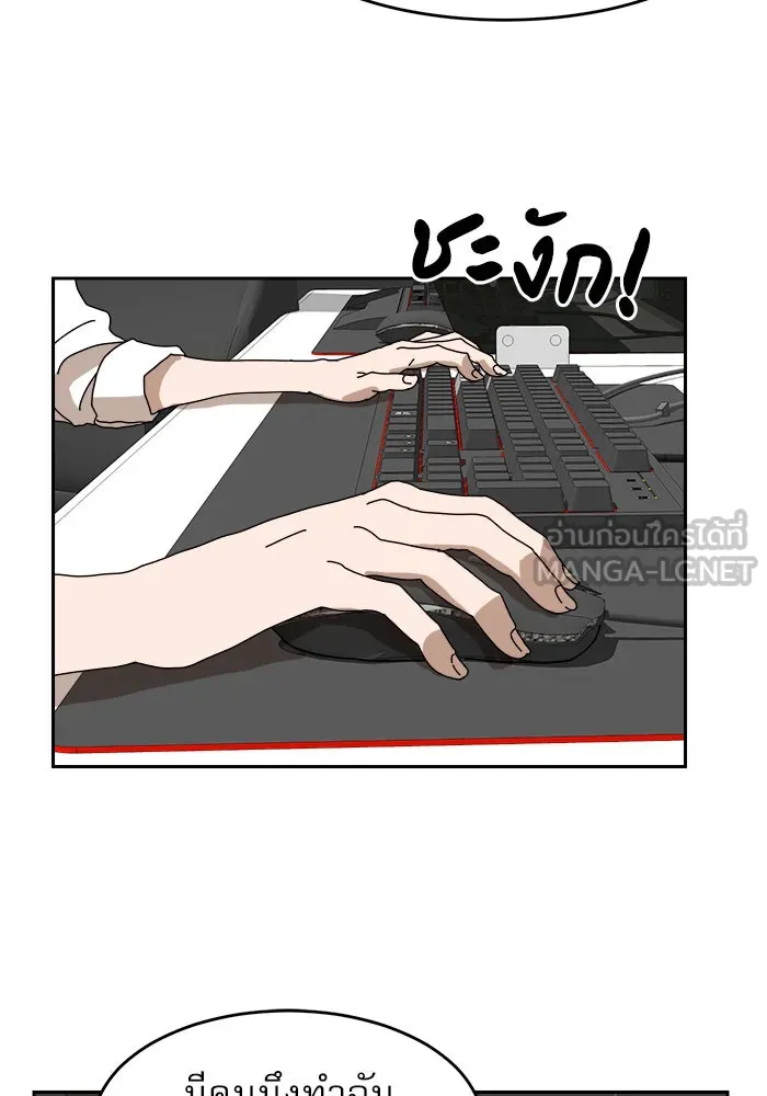 Double Click ตอนที่ 3 รูปที่ 45