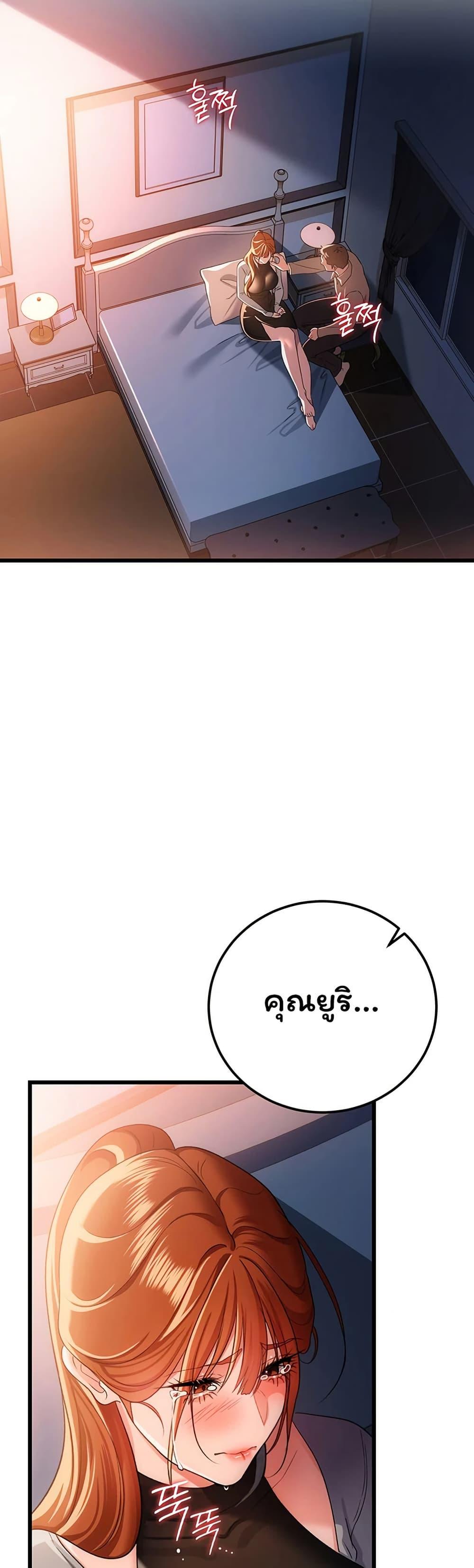Doujin-Lc- อ่าน โดจิน มังฮวา เกาหลี ญี่ปุ่น จีน แปลไทย Risky Deals ตอนที่ 1 2 3 4 5 6 7 8 9 10 11 12 13 14 ฟรี ไม่มีโฆษณา อ่าน โดจิน Manhwa เกาหลี ญี่ปุ่น จีน เรามีครบ คัดมาให้เน้นๆ โดจิน 18+ รับประกันความฟินโดย  Doujin Lc