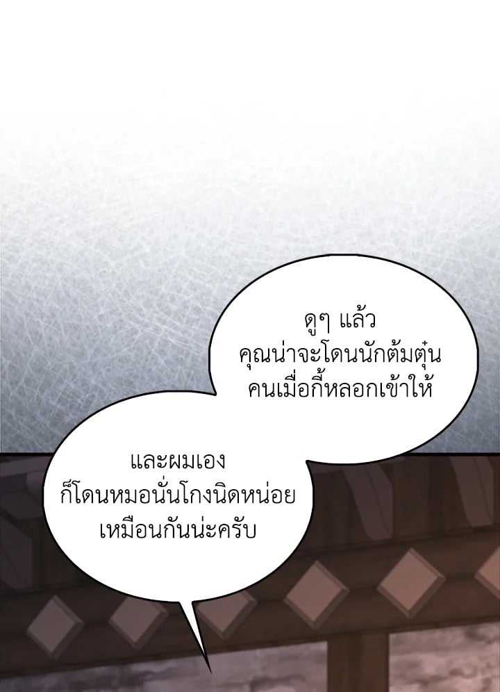 Manga-lc-com อ่านมังงะ อ่านการ์ตูน ออนไลน์ ฟรี The Lord of Coins ตอนที่ 1 2 3 4 5 6 7 8 9 10 11 12 13 14 ฟรี ไม่มีโฆษณา Manga-lc - อ่าน มังงะ อ่าน การ์ตูน ออนไลน์ อ่านมังงะ ฟรี