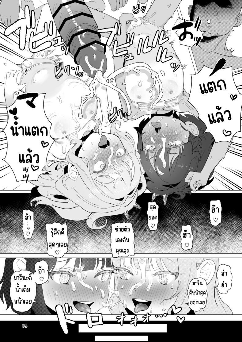 Doujin-Lc- อ่าน โดจิน มังฮวา เกาหลี ญี่ปุ่น จีน แปลไทย ออนเซนลับที่ชนบท [Inmou Choregi Salad (Inchore)] Toaru Inaka no Hitou nite ตอนที่ 1 2 3 4 5 6 7 8 9 10 11 12 13 14 ฟรี ไม่มีโฆษณา อ่าน โดจิน Manhwa เกาหลี ญี่ปุ่น จีน เรามีครบ คัดมาให้เน้นๆ โดจิน 18+ รับประกันความฟินโดย  Doujin Lc
