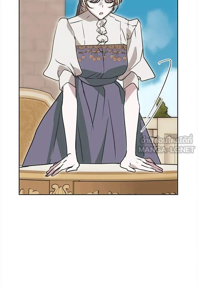 คมเขี้ยวชำระแค้น ตอนที่ 21 รูปที่ 12