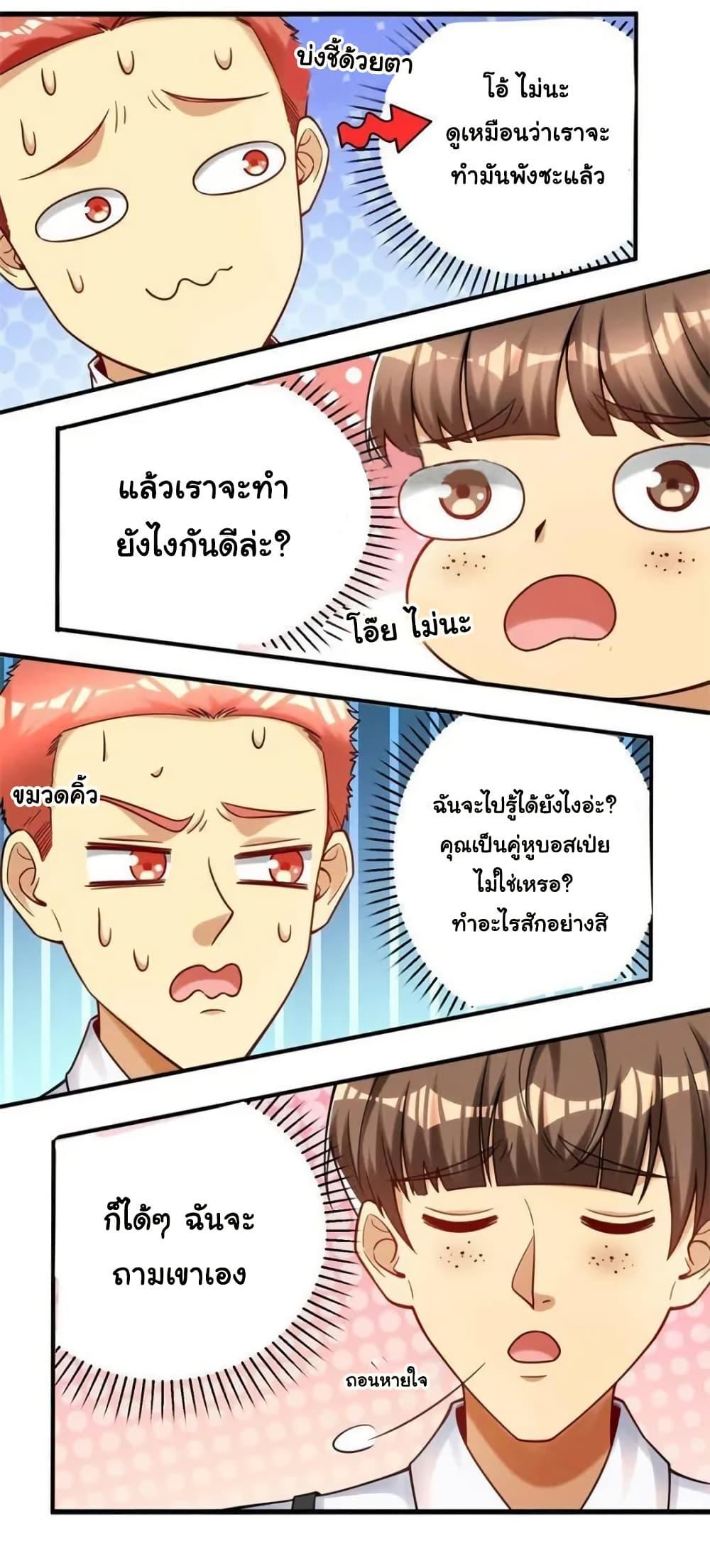 Manga-lc-com อ่านมังงะ อ่านการ์ตูน ออนไลน์ ฟรี Losing Money To Be A Tycoon ตอนที่ 1 2 3 4 5 6 7 8 9 10 11 12 13 14 ฟรี ไม่มีโฆษณา Manga-lc - อ่าน มังงะ อ่าน การ์ตูน ออนไลน์ อ่านมังงะ ฟรี